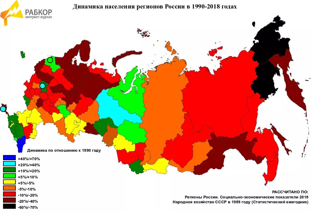 13 область россии. Население России по регионам. Насление Росси по регионам. Население России по субъектам. Карта населения России по регионам.