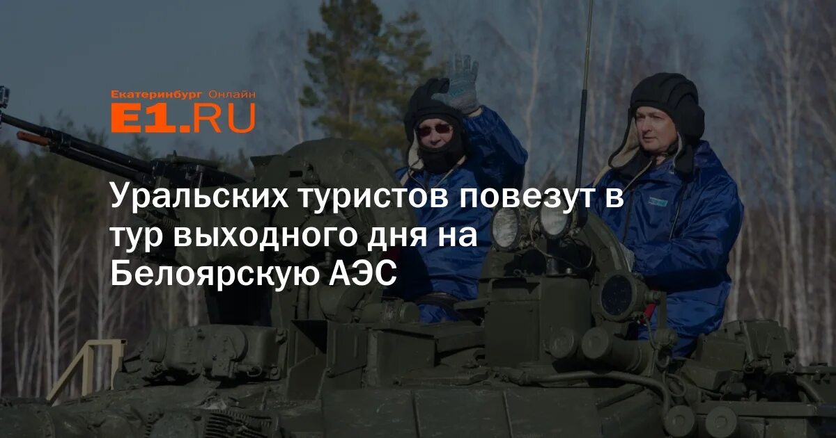 Воентур 4 читать полностью