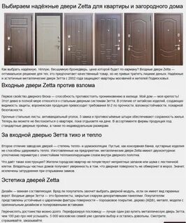 Как выбрать металлическую