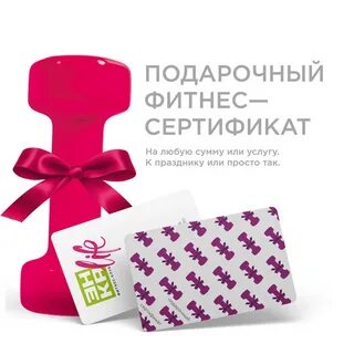 Wow life подарочные