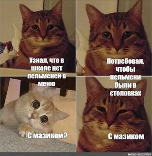 Ты опять ничего не делаешь