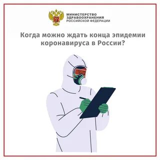 День врача эпидемиолога
