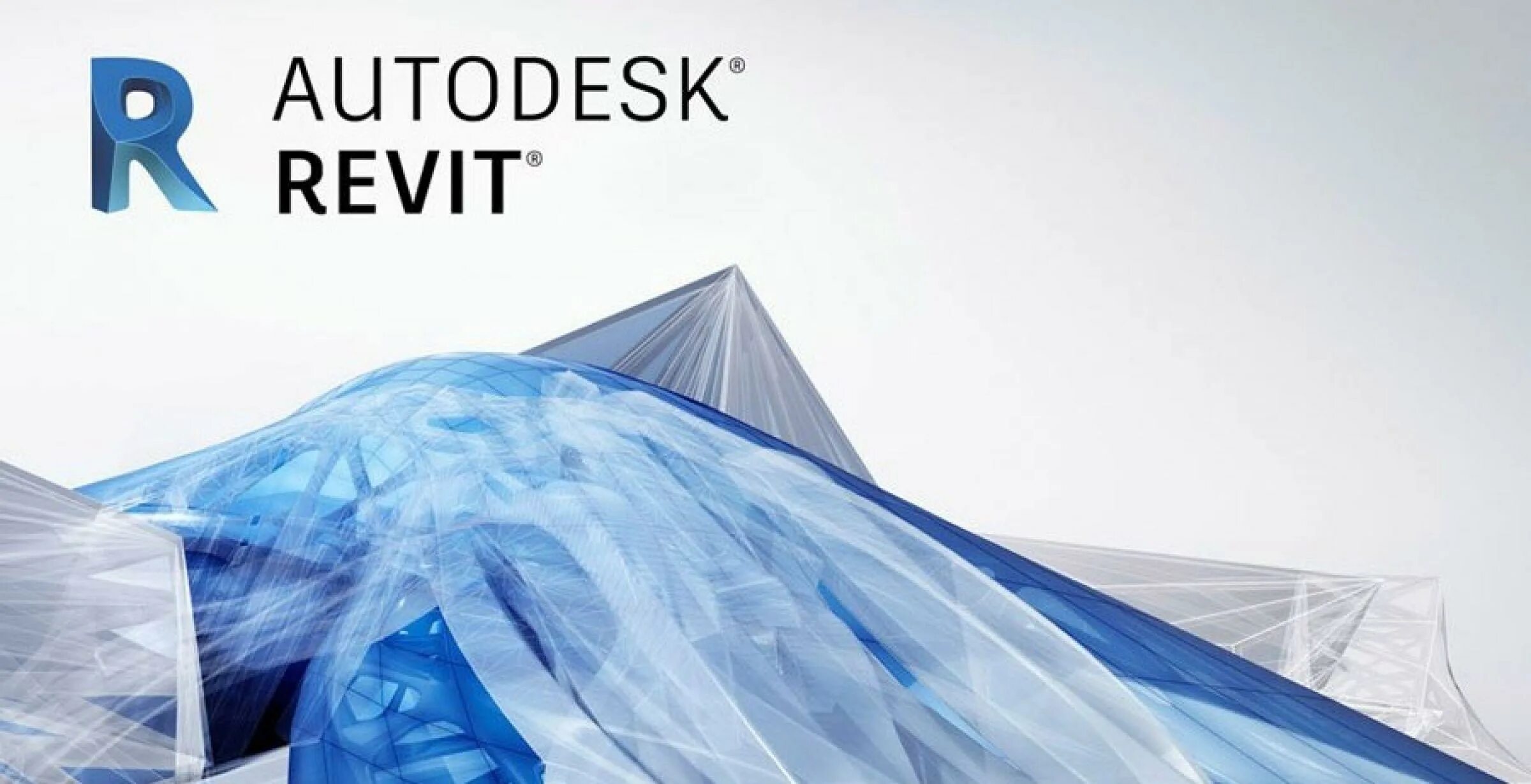 Ревит 2017. Autodesk revit логотип. ревит автодеск. autodesk revit architecture. ревит заставка.