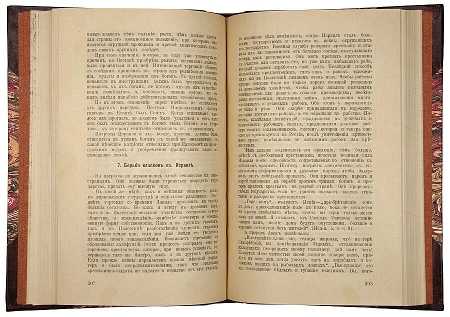 Книги 1909 года. «Мемуары 1878-1918». Мемуары Вильгельма 2. Книга первые годы русской кинематографии. Книги Сибирь антиквариат.