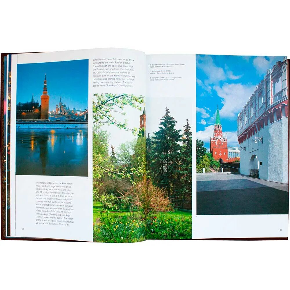 Песнопение богородице. Книги о москве подарочные издания. Москва и москвичи подарочная книга. Книга история москвы. Книга москвы.