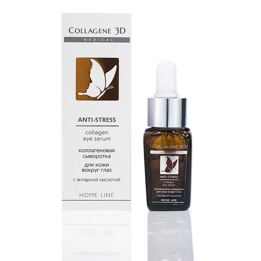 Сыворотка вокруг глаз face serum отзывы. Mizon collagen 100. Концентрированная коллагеновая сыворотка mizon collagen 100. Концентрированная коллагеновая сыворотка mizon collagen 100. Мизон коллагеновая сыворотка.