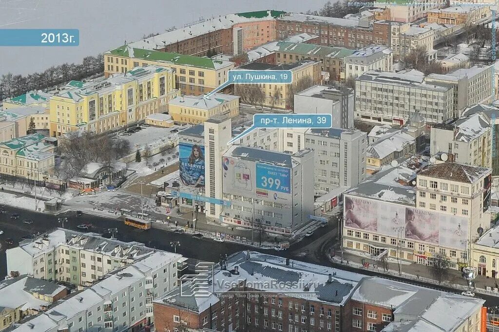 проспект ленина 39 екатеринбург. ленина 51 екатеринбург. ленина 39 екатеринбург.