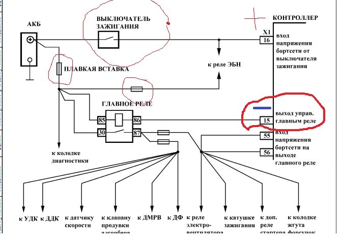 Питание главного реле. Главное реле ВАЗ 2110 схема. Электросхема главного реле ВАЗ 2110. Схема включения реле бензонасоса ВАЗ 2111. Схема проводов бензонасоса ВАЗ 2114.