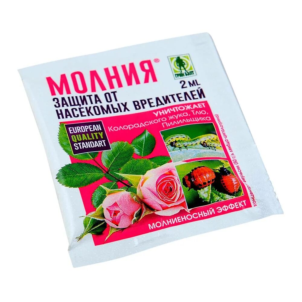 Молния от вредителей. Молния экстра, 1,5мл. препараты от вредителей. инсектициды от вредителей. молния средство от вредителей.