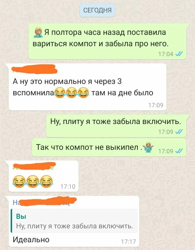 Переписка в социальных. Смешные переписки. прикольные переписки в соц сетях. смешные переписки в социальных сетях. смешные пириписки в сот сетях.