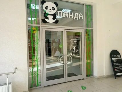 Панда симферополь