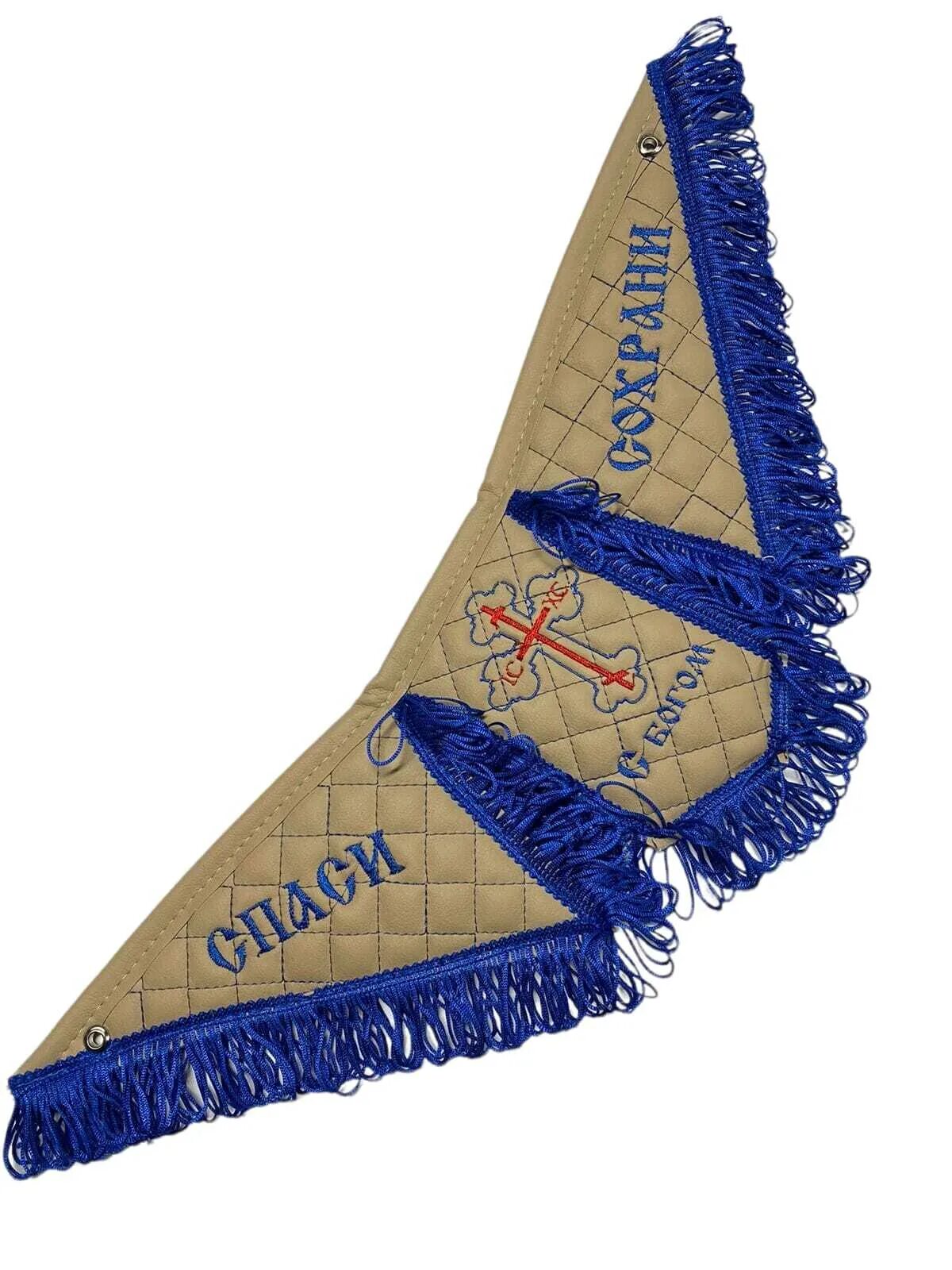 Вымпел спаси и сохрани. Тройной вымпел. вымпела гирлянды для грузовиков. тройной вымпел спаси и сохрани. тройной вымпел зенит для авто.