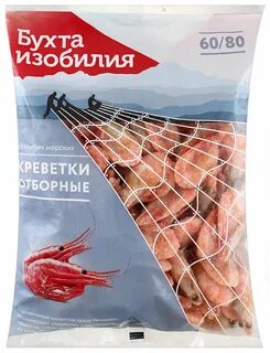Бухта изобилия