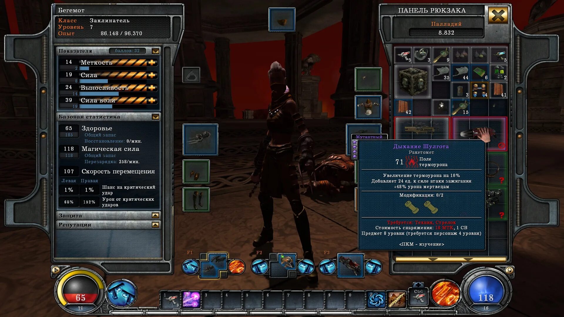 Игра hellgate london 2. Гайды хелгейт лондон. Hellgate london заклинатель билд. Hellgate london краска. Компьютерные игры hellgate london.