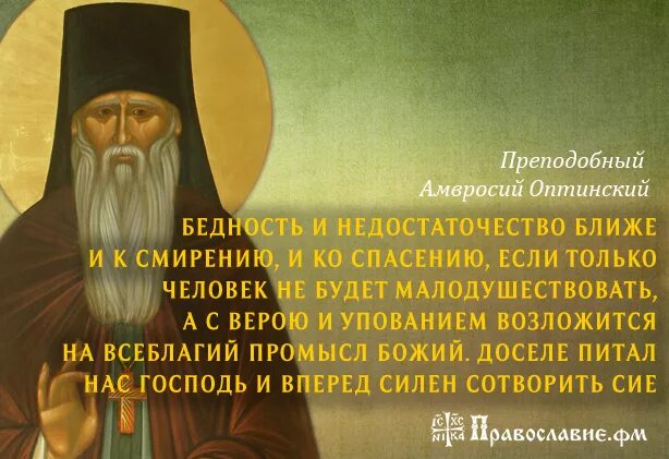 Смирись цитаты