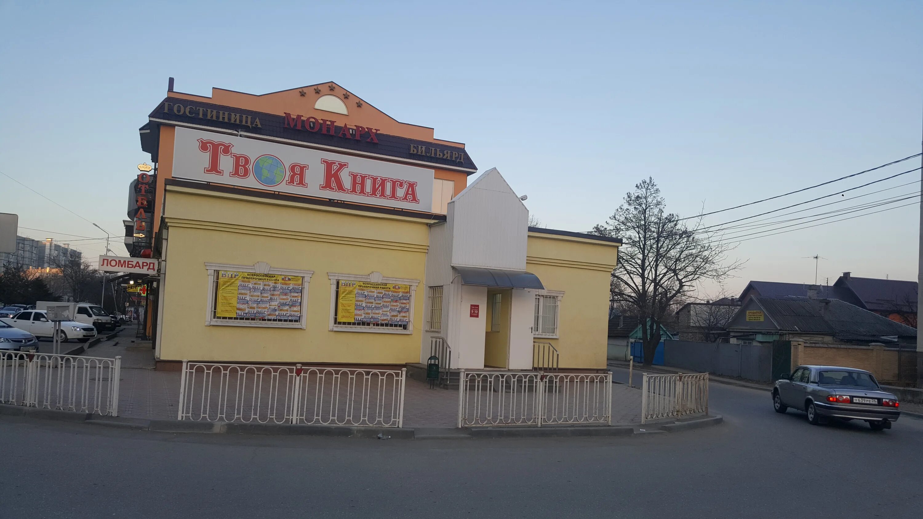 город книг интернет магазин. президент мед строительная видное официальный сайт. магазин твоя книга. книжный склад пятигорск. магазин твоя книга.