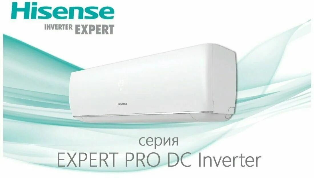 Hisense as 13uw4ryrkb04. Hisense as-13uw4rydtv03. Hisense Expert Pro DC Inverter as-13uw4rydtv03. Кондиционер Hisense Pro Expert. Кондиционер Hisense Inverter Expert.