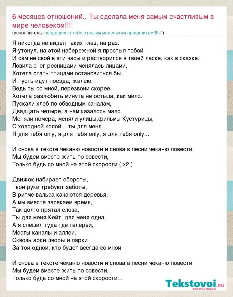 Кустурица текст песни. Текст песни снова. Текст песни снова ночь. Слова песни Кустурица. Текст песни снова снова.