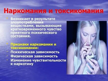 Быстро без воздействия