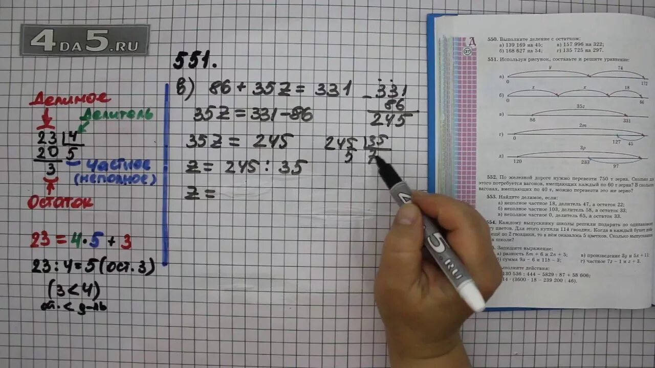 Математика 5 класс стр 134 6.304. Математика 5 класс номер 551. Математика 5 класс Виленкин 1 часть номер 551. Математика 5 класс учебник 1 часть номер 550. Математика с 103 номер 551.