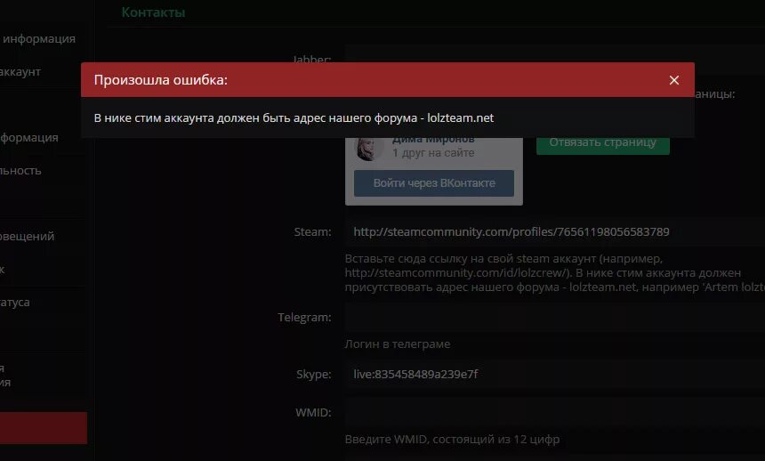 привязанные аккаунты в стиме. выйти с всех аккаунтов стим с телефона. фейсит аккаунт. разбан аккаунта стим. как перепрявязать аккаунт стим.