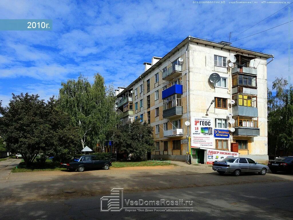Гагарина 17 чита. Гагарина 31 сызрань. Похвистнево улица гагарина. Похвистнево улица гагарина. Улица гагарина 33 в самаре.
