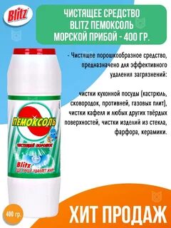 Средство 400