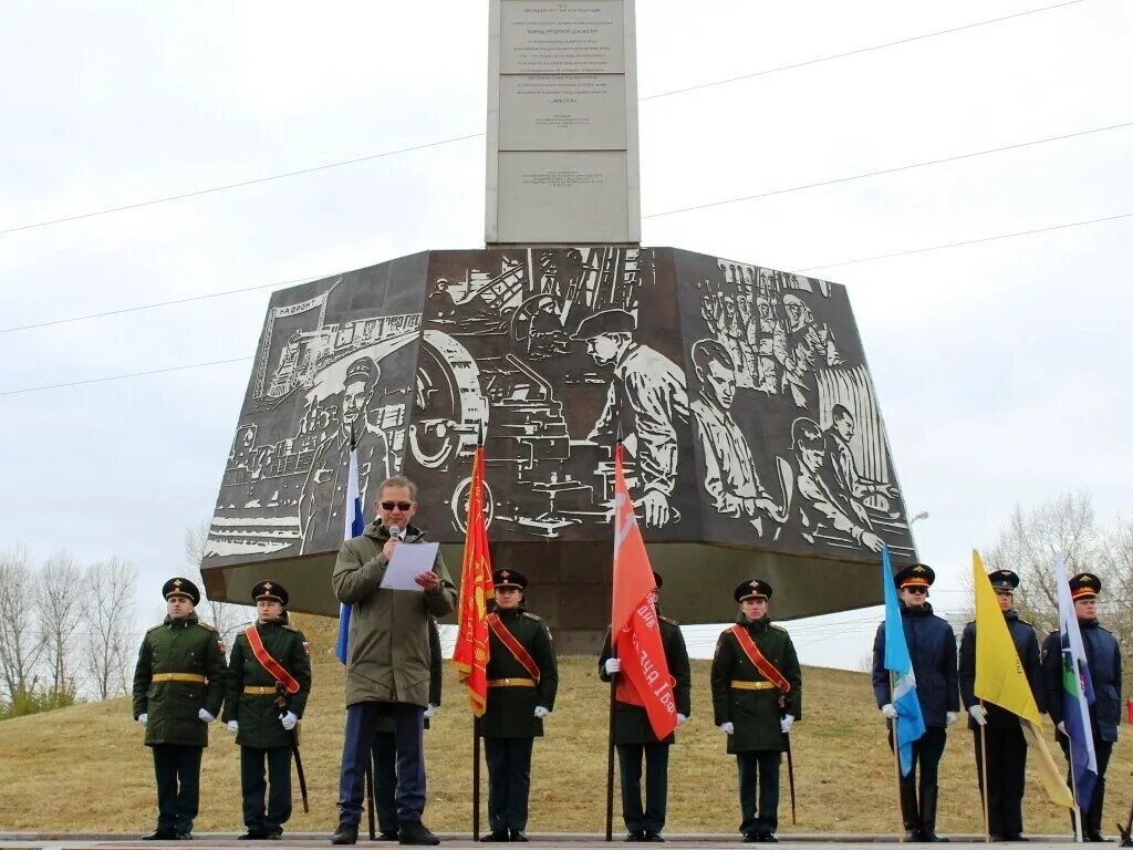 Стела трудовой доблести Иркутск. Памятник Иркутск город трудовой доблести. Стелы новосибирск город трудовой доблести