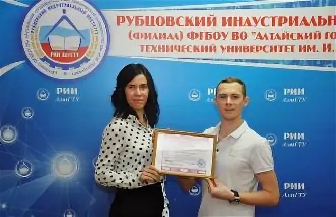 Рубцовский индустриальный институт алтгту 1946 миндаль. Рубцовский индустриальный институт. Рубцовский индустриальный институт алтгту 1946 миндаль. Рубцовский индустриальный. Рии алтгту.