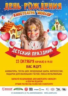 Люксор золотой вавилон расписание