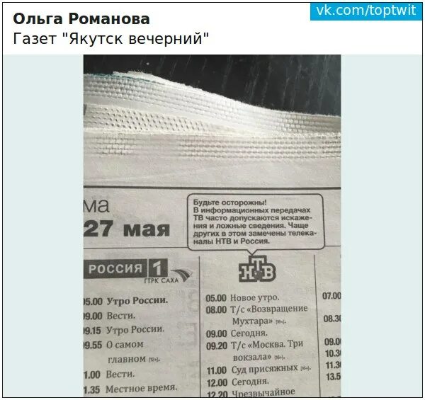 Якутск вечерний. Якутск вечерний