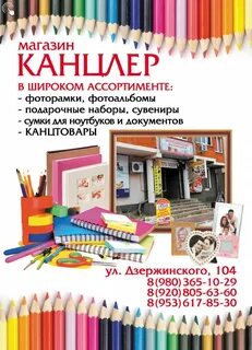 Мета канцтовары