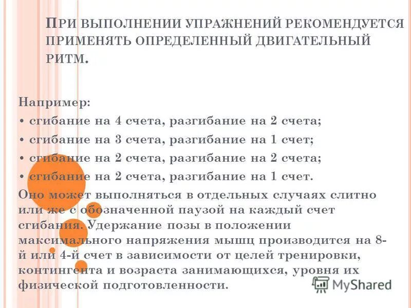 Какие напряжения рекомендуется применять. Сроки испытаний средств защиты в электроустановках до 1000в и выше. Требования безопасности к электроинструменту. Какие напряжения рекомендуется применять. Электроинструмент 2 класса по электробезопасности.