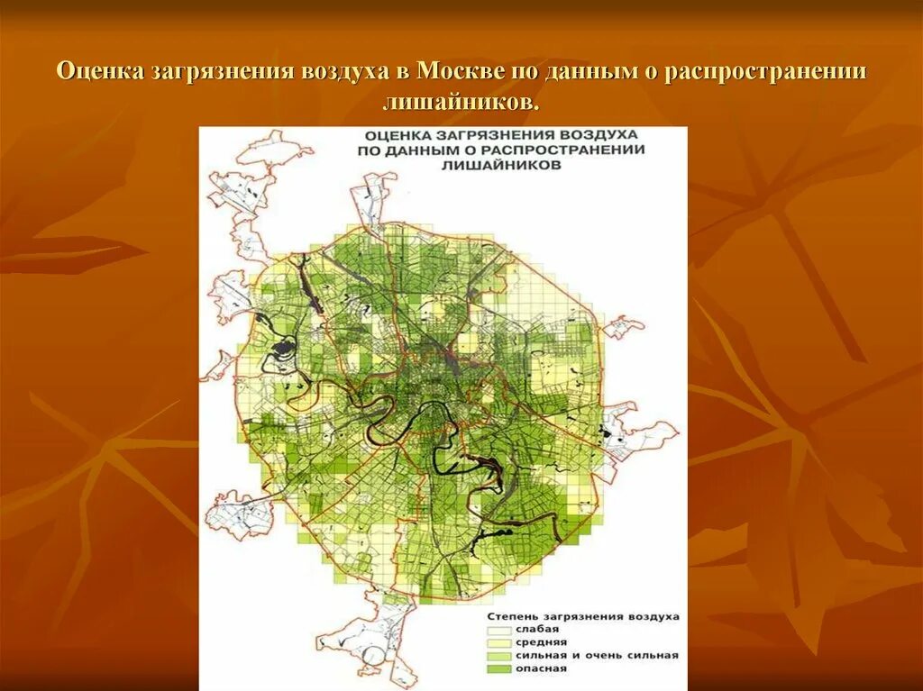 Карта загрязненности воздуха. Карта загрязненности воздуха Москвы. Карта загрязнения атмосферного воздуха Московской области. Загрязненность воздуха в Москве. Экология Москвы.