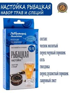 Рыболовный по составу