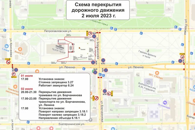 Автобус 4 пермь остановки. Схема движения общественного транспорта. Движение автобусов Перми. Остановки автобуса 3. Схема движения на площади труда.