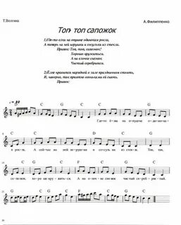 Где то елка на опушке одинокая