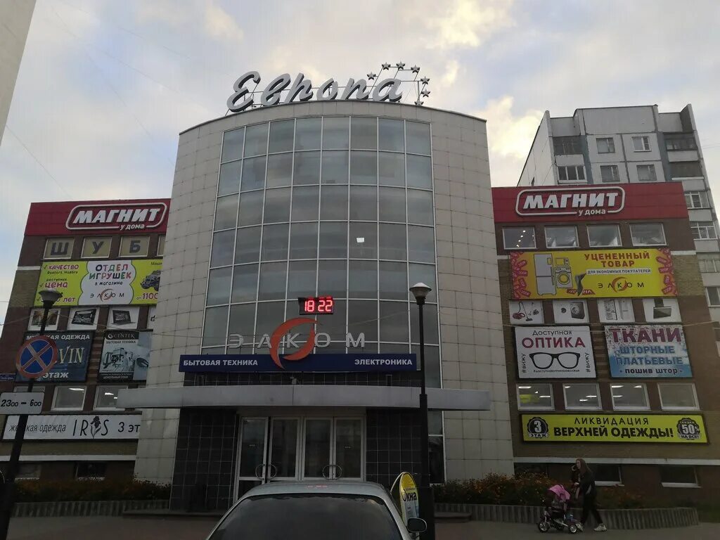 Баумана 10 заволжье сдэк. Пр победы 36 оренбург фото. Тц европа заволжье. Магазины города заволжье. Тц лидер ульяновск новый город.