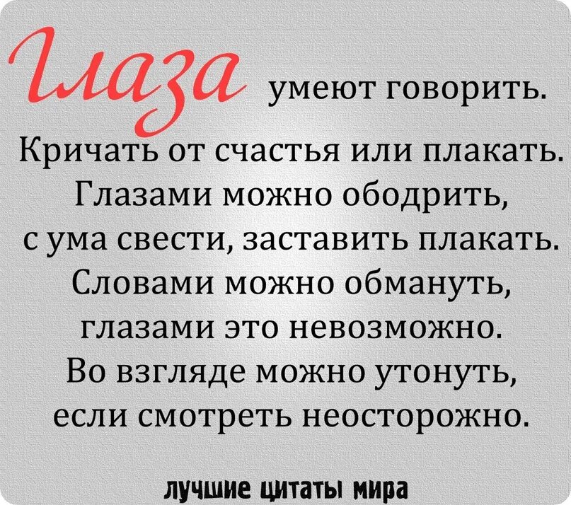 Бывает цитаты. Есть тишина которая говорит о многом и слова которые. Притча про молчание. Пустые слова картинки со смыслом. Слова о многом говорят.