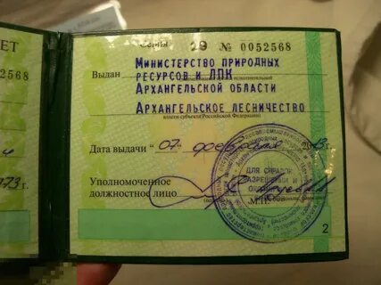 Билеты на разрешение