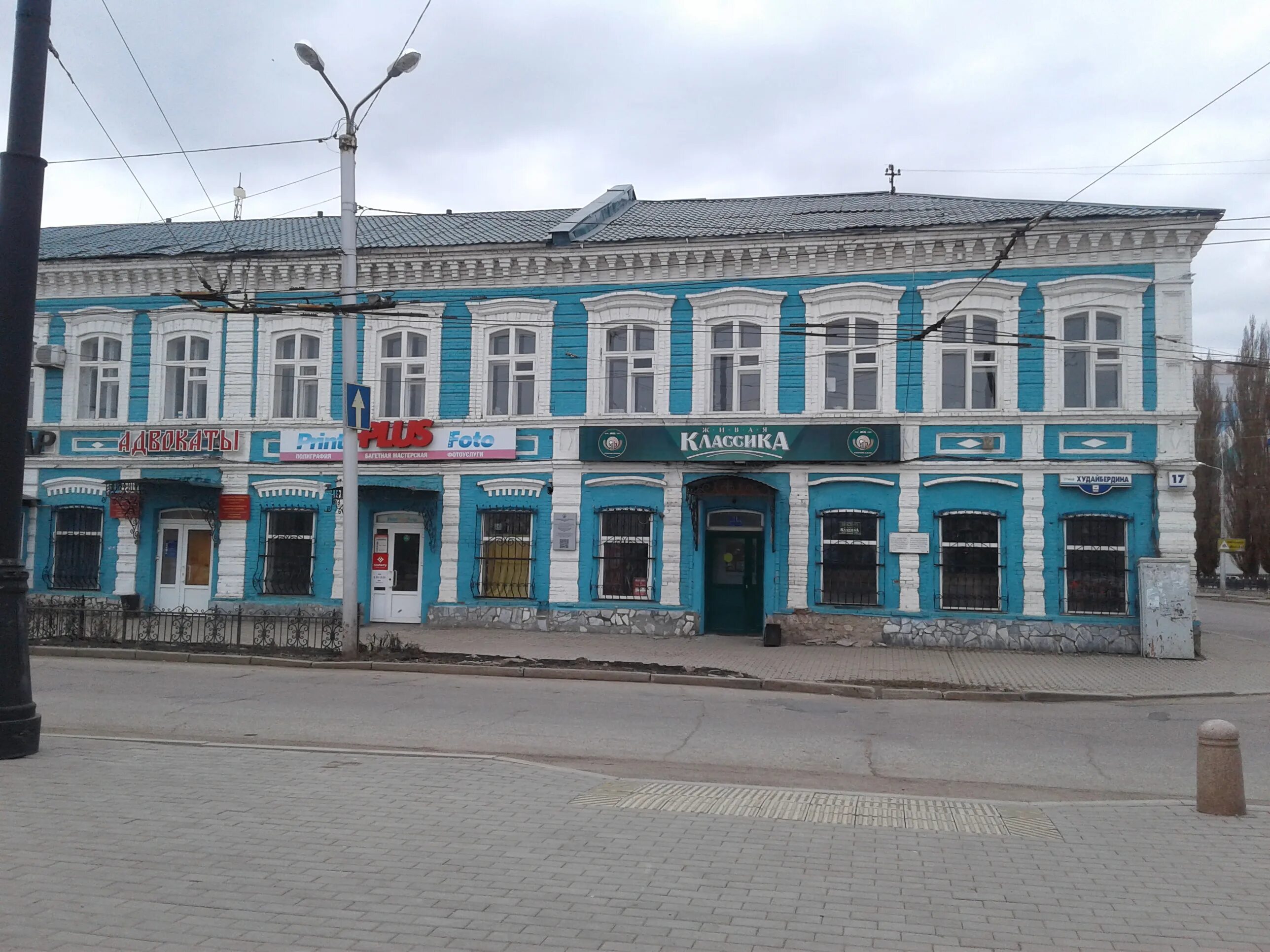 Пр. Худайбердина 17 уфа. Стерлитамак худайбердина 98. Работа 17 стерлитамак. Работа 17 стерлитамак.