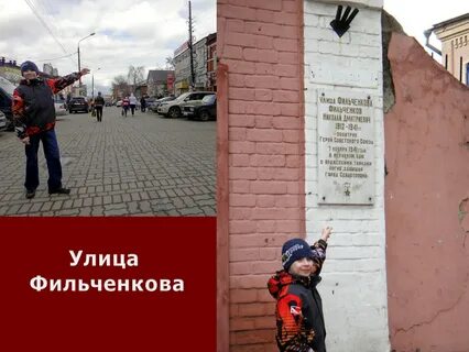 Кварки ул героя фильченкова 10 отзывы