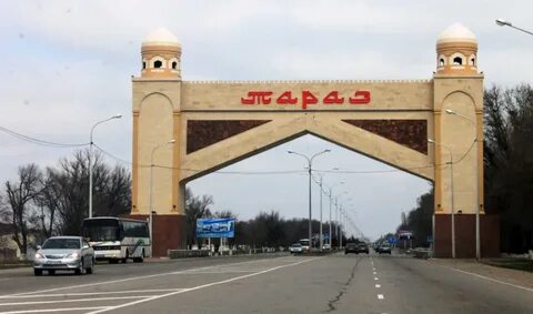 Тараз перевод