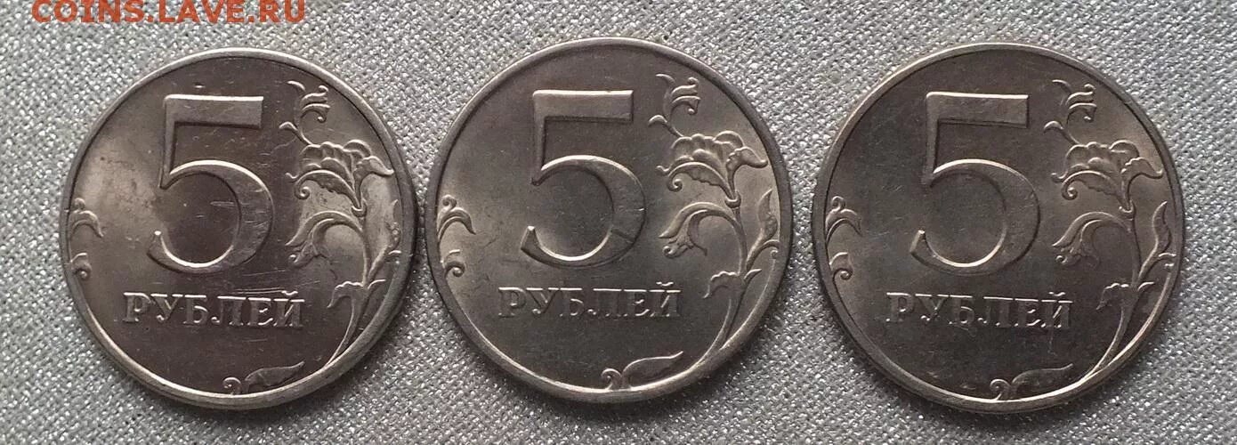 5 рублей 98. 5 Рублей 1998 СПМД. 5 Рублей 1998.