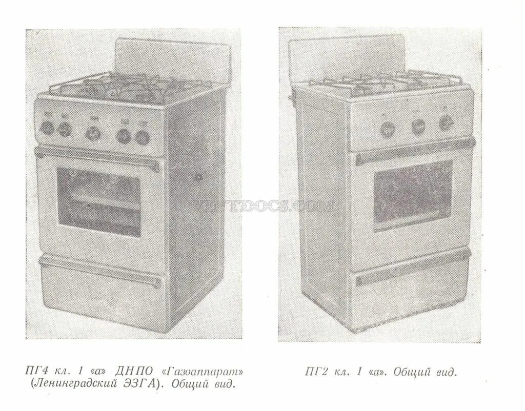 И пг г. Плита газовая пг4 кл 1 а ГОСТ 10798-70. Советская плита 1958 ПГ-4. Плита Орджоникидзе ПГ 4. Газовая плита ПГ-2н 1102.