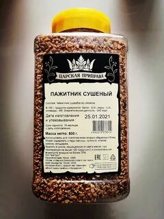 Пажитник рецепты