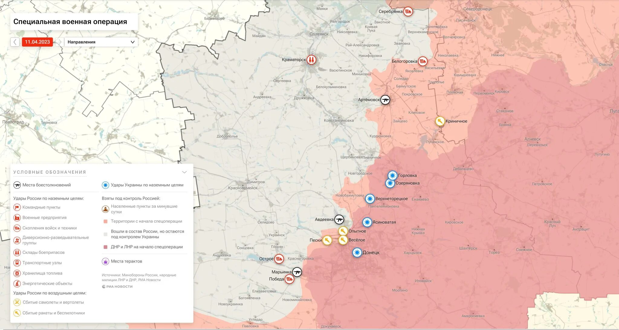 Карта военных действий на Украине граница Донецкой области. Донецкая народная Республика карта боевых действий. Граница фронтов Донецкой области. Донбасс на карте.