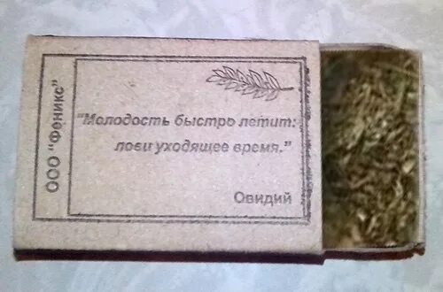 Как стать быстро молодым. Молодость проходит быстро. молодость быстро летит. молодость пролетает быстро цитата.