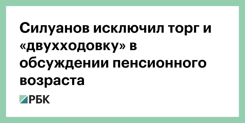 Форум обсуждений пенсий. Превышение полномочий сотрудником полиции.