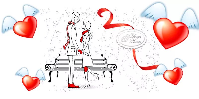 песни на день влюбленных 14